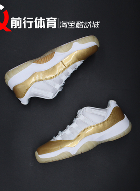 AIR JORDAN 11 AJ11白金 男女低帮运动复古休闲篮球鞋 AH7860-102