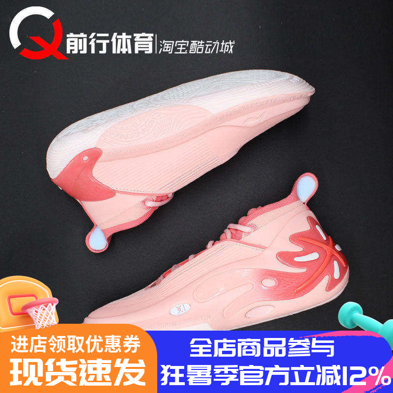 LiNing男实战中帮WOW11篮球鞋