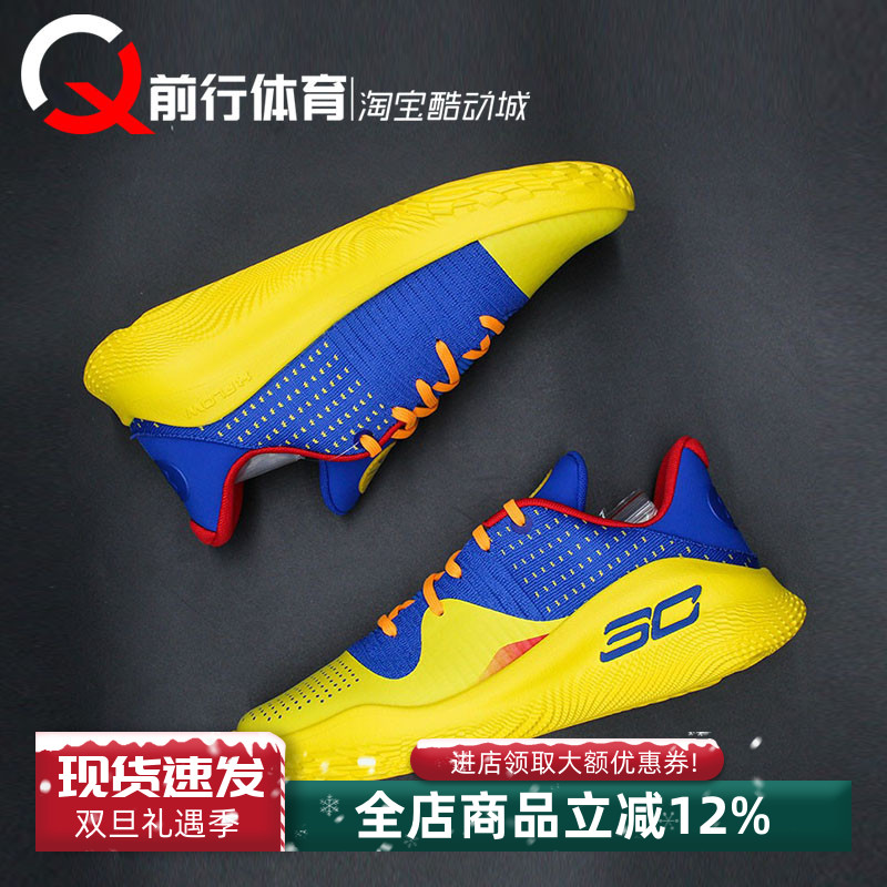 安德玛男实战低帮库里篮球鞋