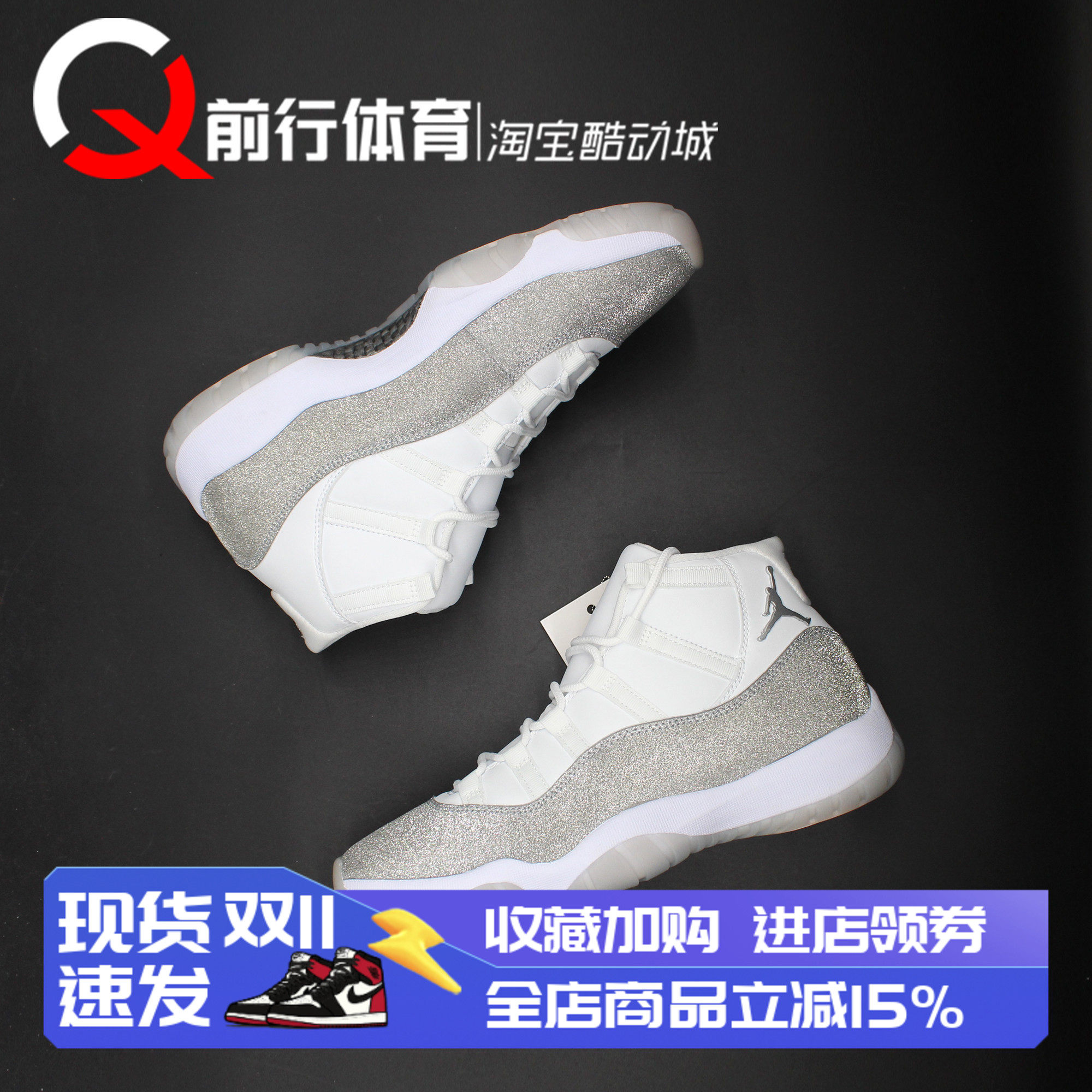 JORDAN女子系带运动休闲篮球鞋