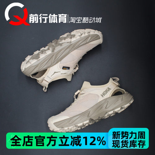 HOKAONEONE男系带运动休闲跑鞋