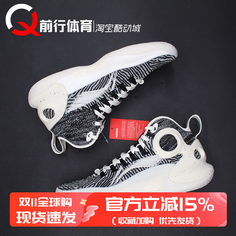 李宁男实战高帮驭帅Ultra篮球鞋