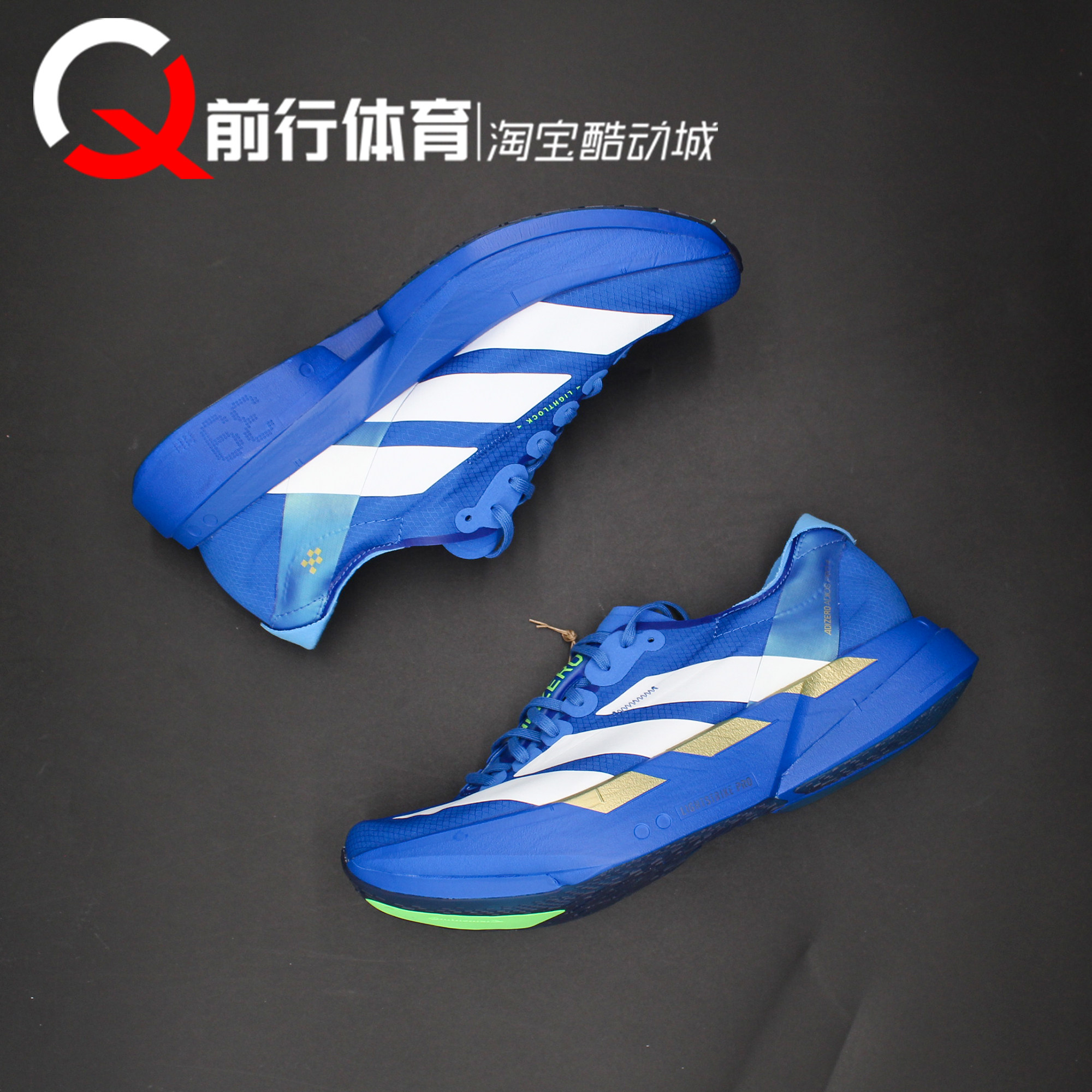 阿迪达斯Adidas碳柱马拉松跑步鞋