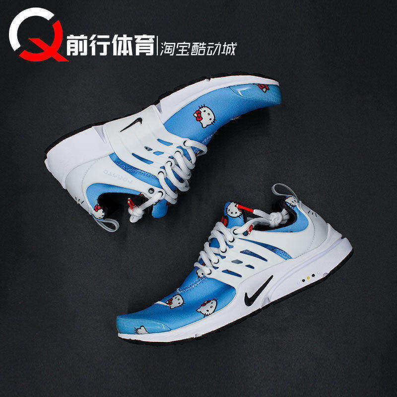 Presto小袜子Nike男女休闲跑鞋
