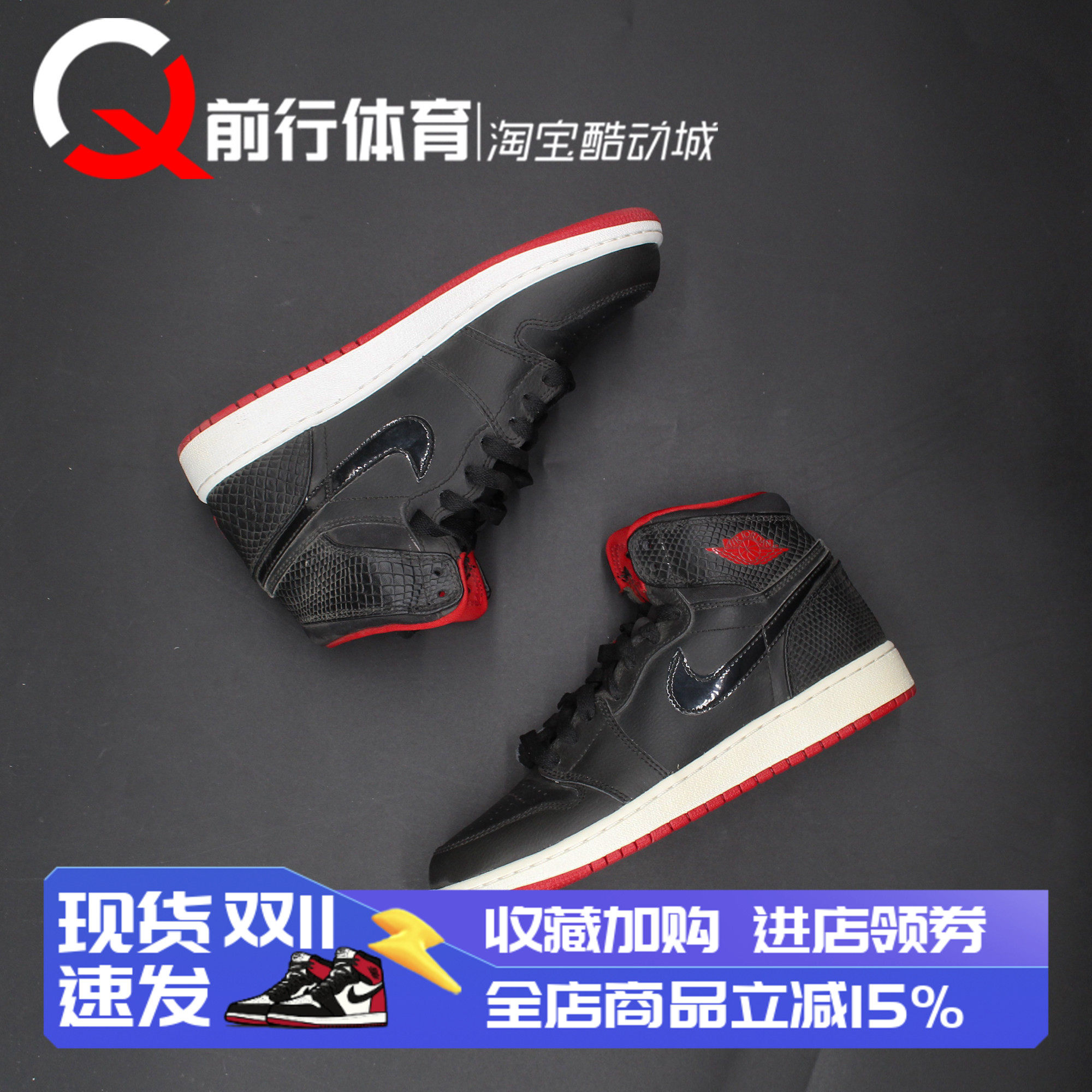 JORDAN女子运动休闲复古篮球鞋