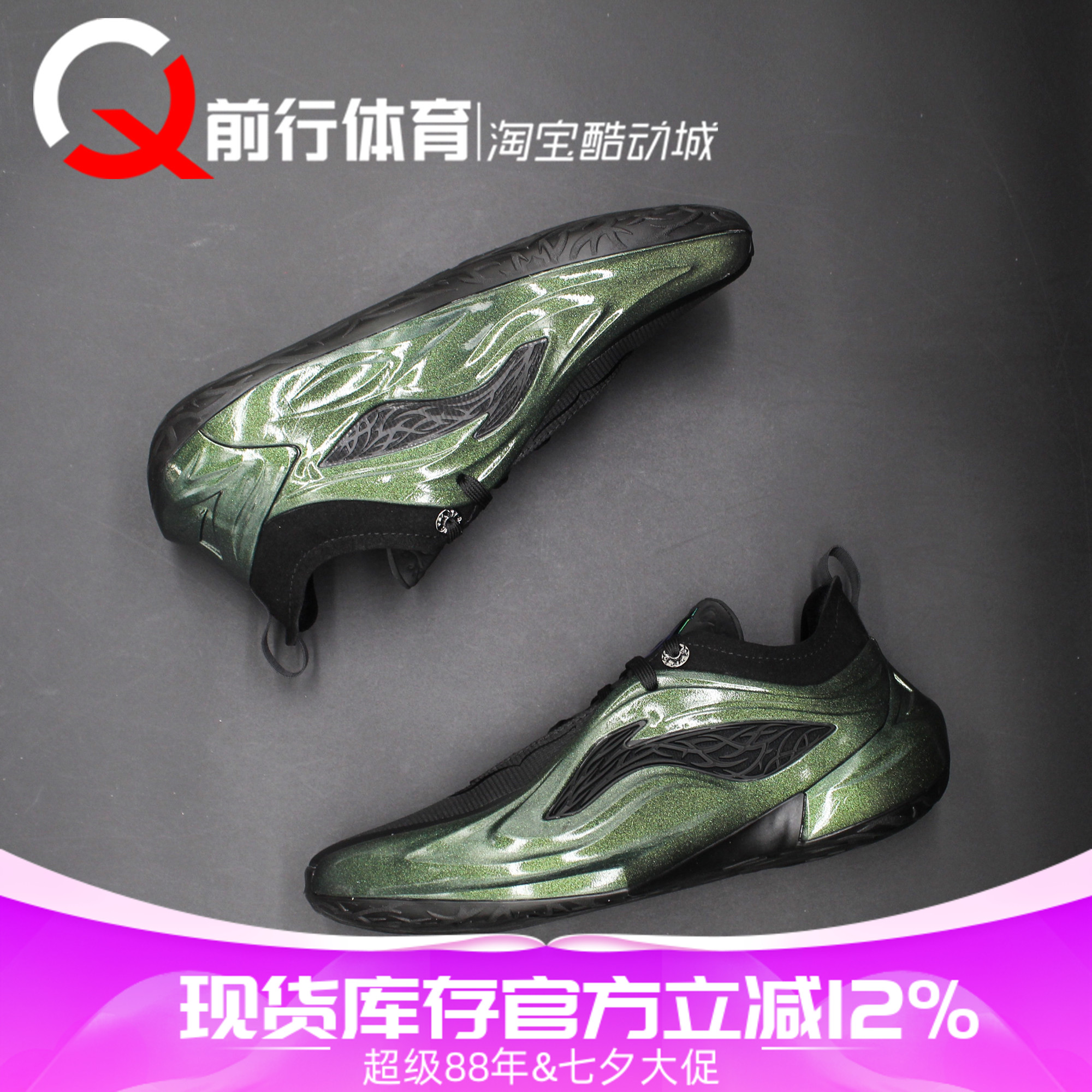 Li-Ning李宁男子系带运动篮球鞋