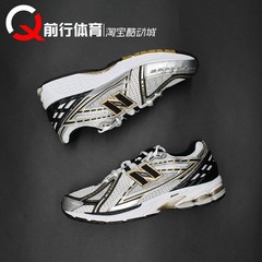 前行体育 New Balance NB 1906 男女复古休闲运动 跑步鞋 M1906RA