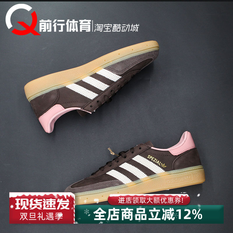 adidas阿迪达斯系带运动休闲板鞋
