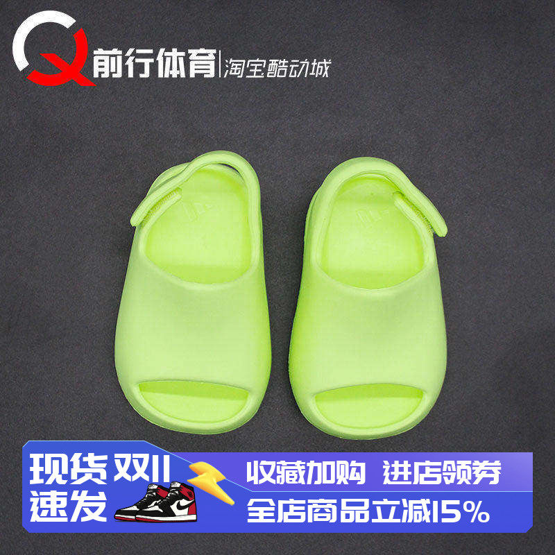 Adidas/阿迪达斯椰子运动拖鞋