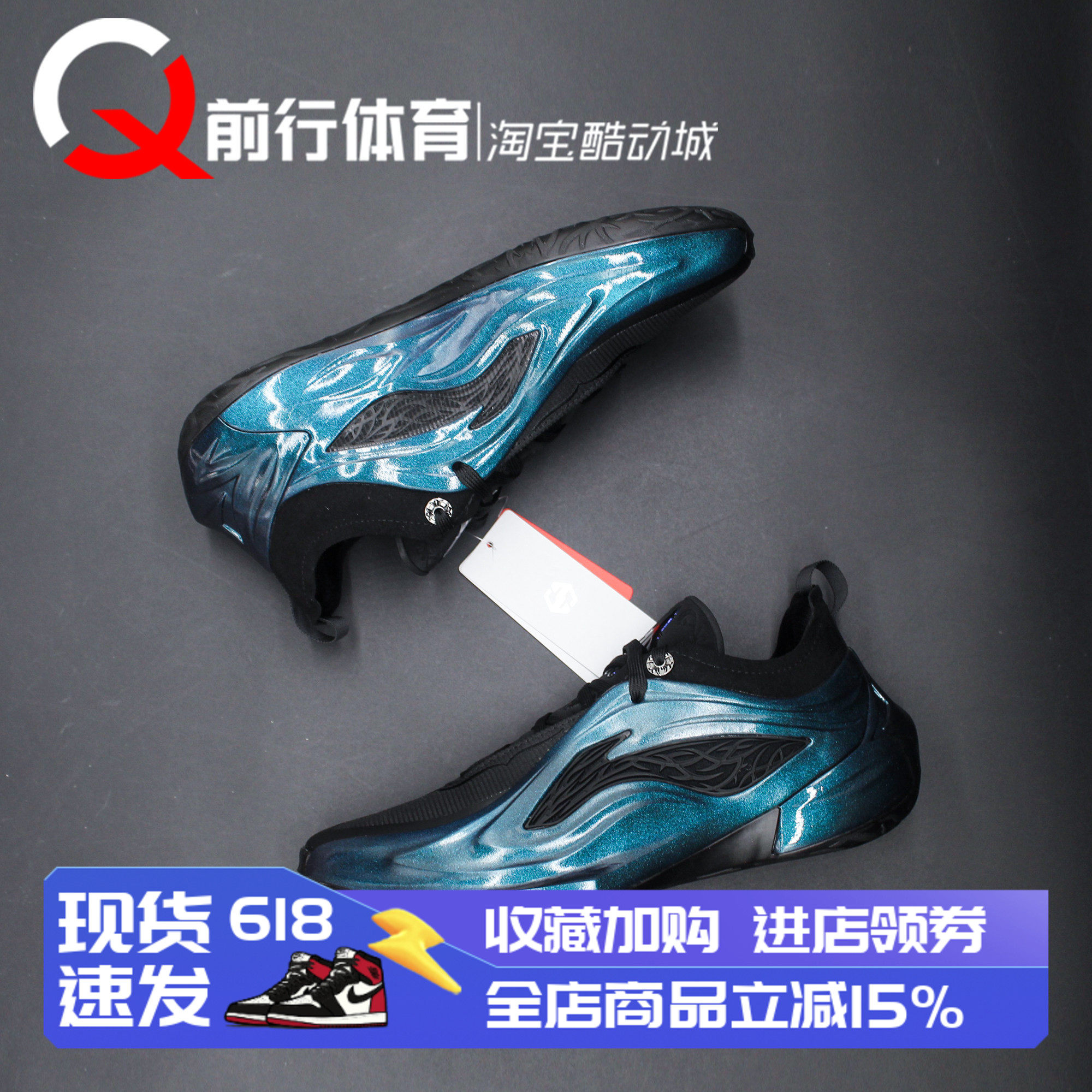 LiNing李宁巴特勒4代JB4钛空蓝男子运动实战中帮篮球鞋ABAV089-31