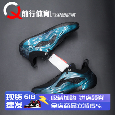 Li-Ning李宁男子系带运动篮球鞋