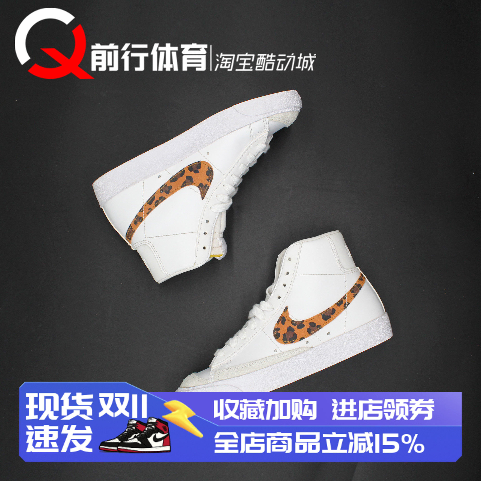 耐克Nike休闲复古板鞋