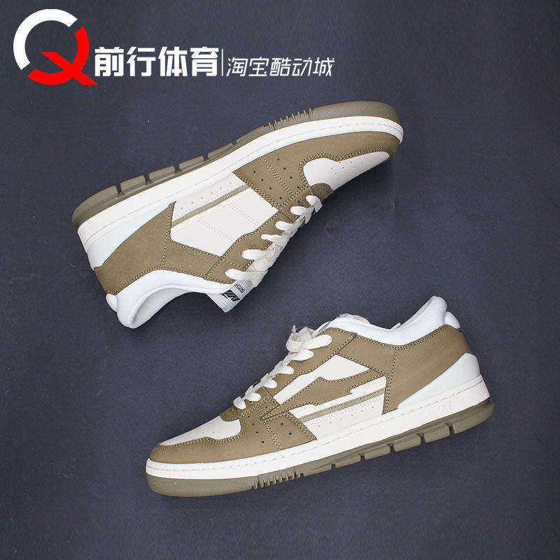 AVIA系带男款低帮运动休闲板鞋