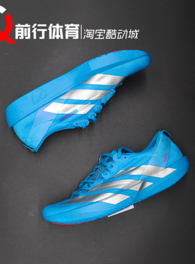 阿迪达斯Adidas马拉松运动跑步鞋