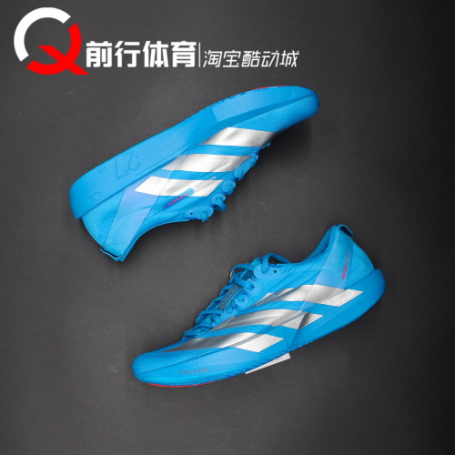 阿迪达斯Adidas马拉松运动跑步鞋
