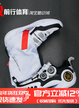 李宁LINING李宁韦德之道WOW9城市成都高低帮实战篮球鞋 ABES003-4