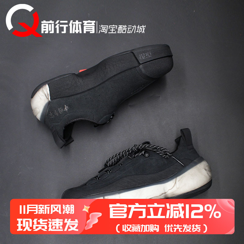 Li-Ning李宁系带男休闲运动板鞋