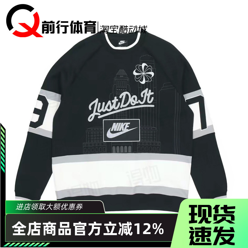 Nike耐克男子黑白套头卫衣