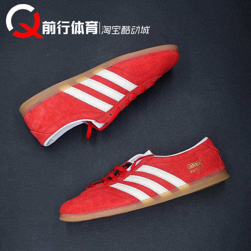 adidas阿迪达斯系带低帮休闲板鞋
