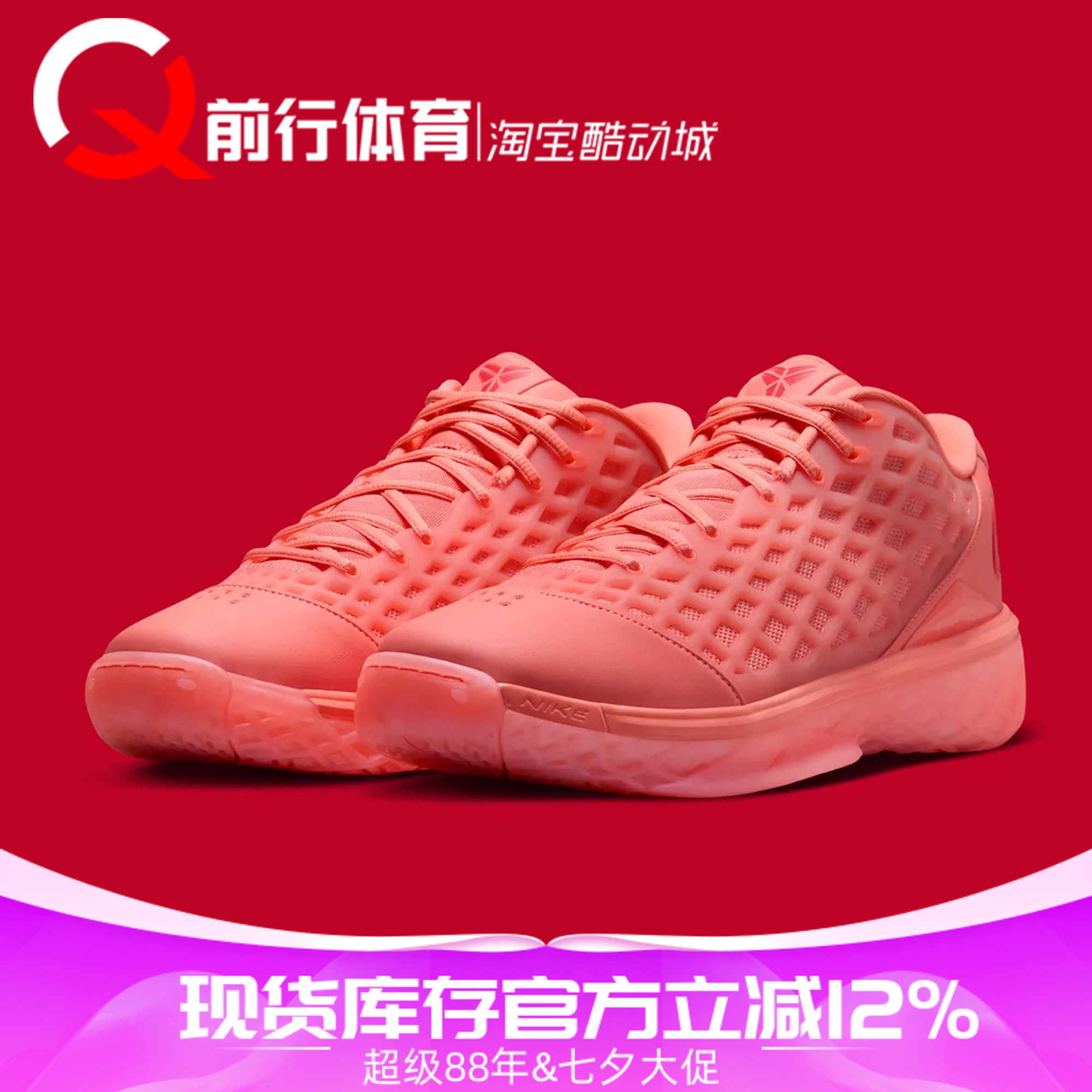 Nike耐克运动休闲低帮篮球鞋