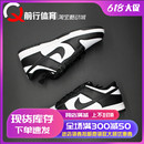 FQ8899 耐克Nike Low黑白灰熊猫复古男女板鞋 Dunk DD1391 DD1503