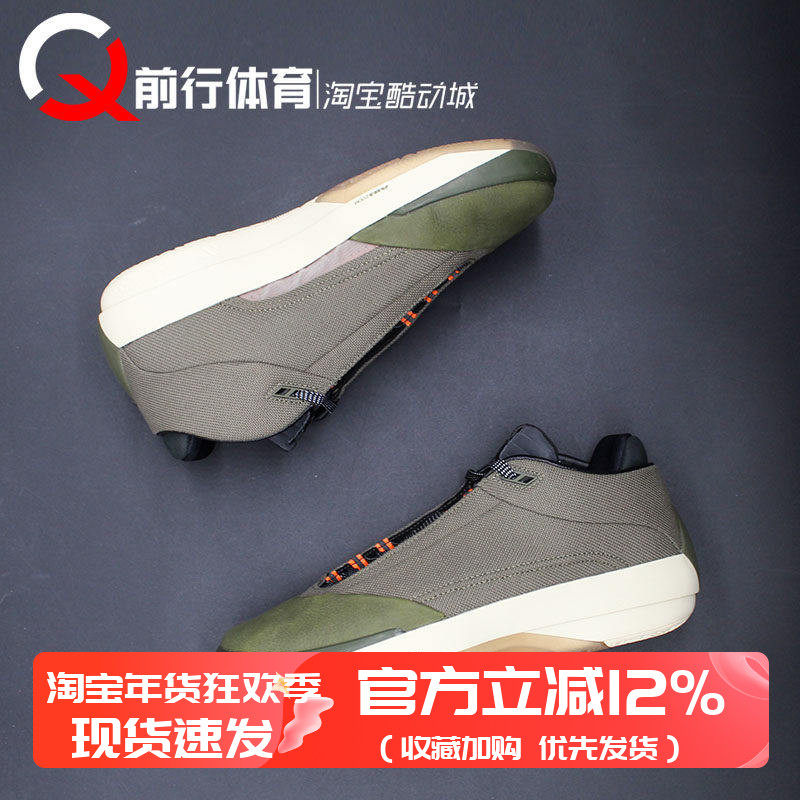 AIR JORDAN 40 Edge PF AJ40军绿男款低帮运动篮球鞋 HQ2078-200,运动鞋new,篮球鞋,淘宝优惠券,粉丝福利购,淘宝优惠卷