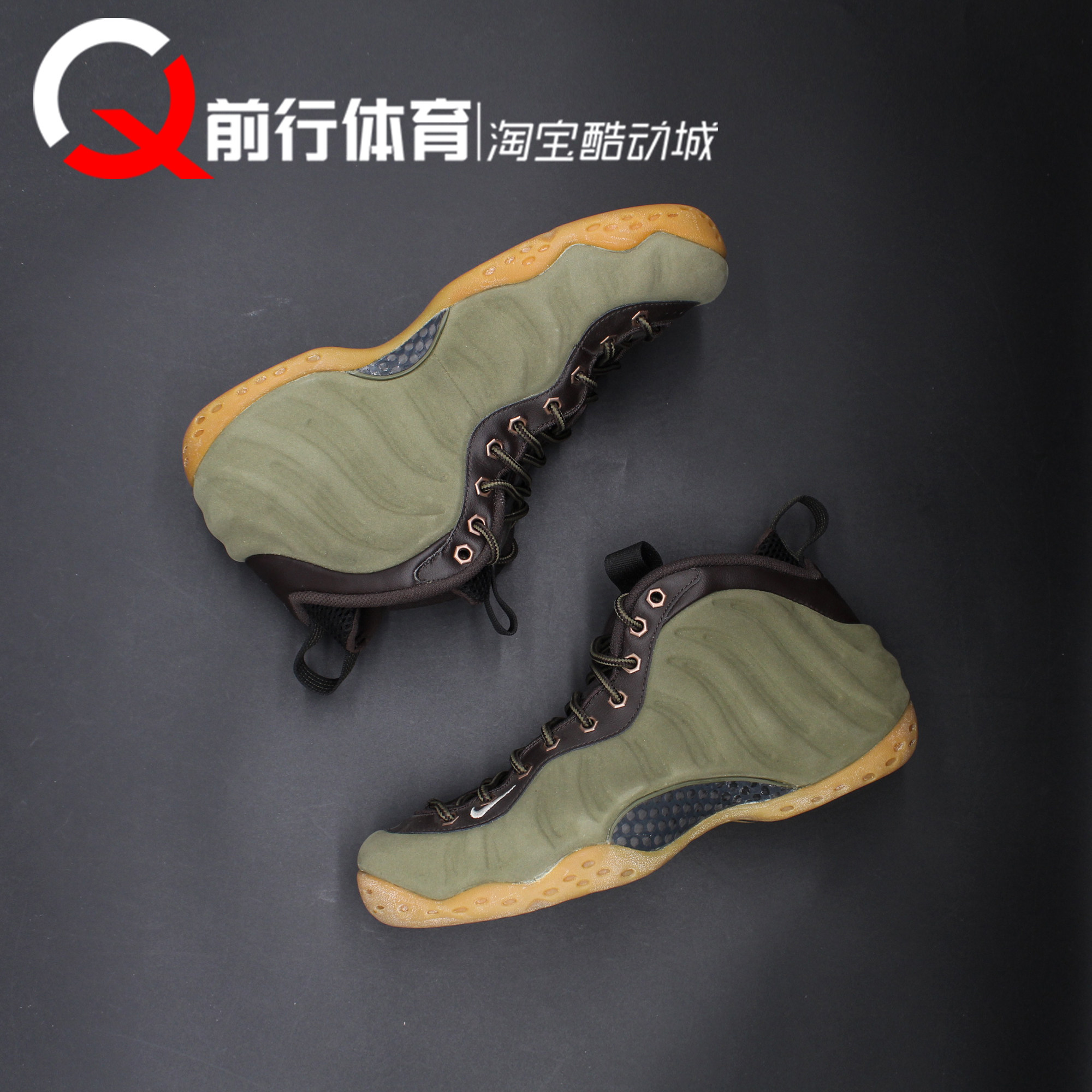 耐克Nike哈达威喷泡中帮篮球鞋