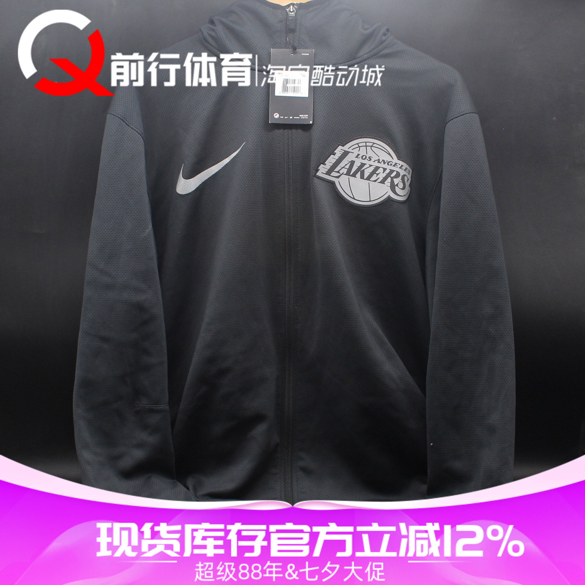 Nike耐克出场运动休闲篮球服