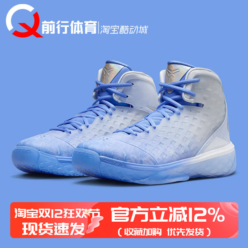 Nike耐克科比系带运动休闲篮球鞋