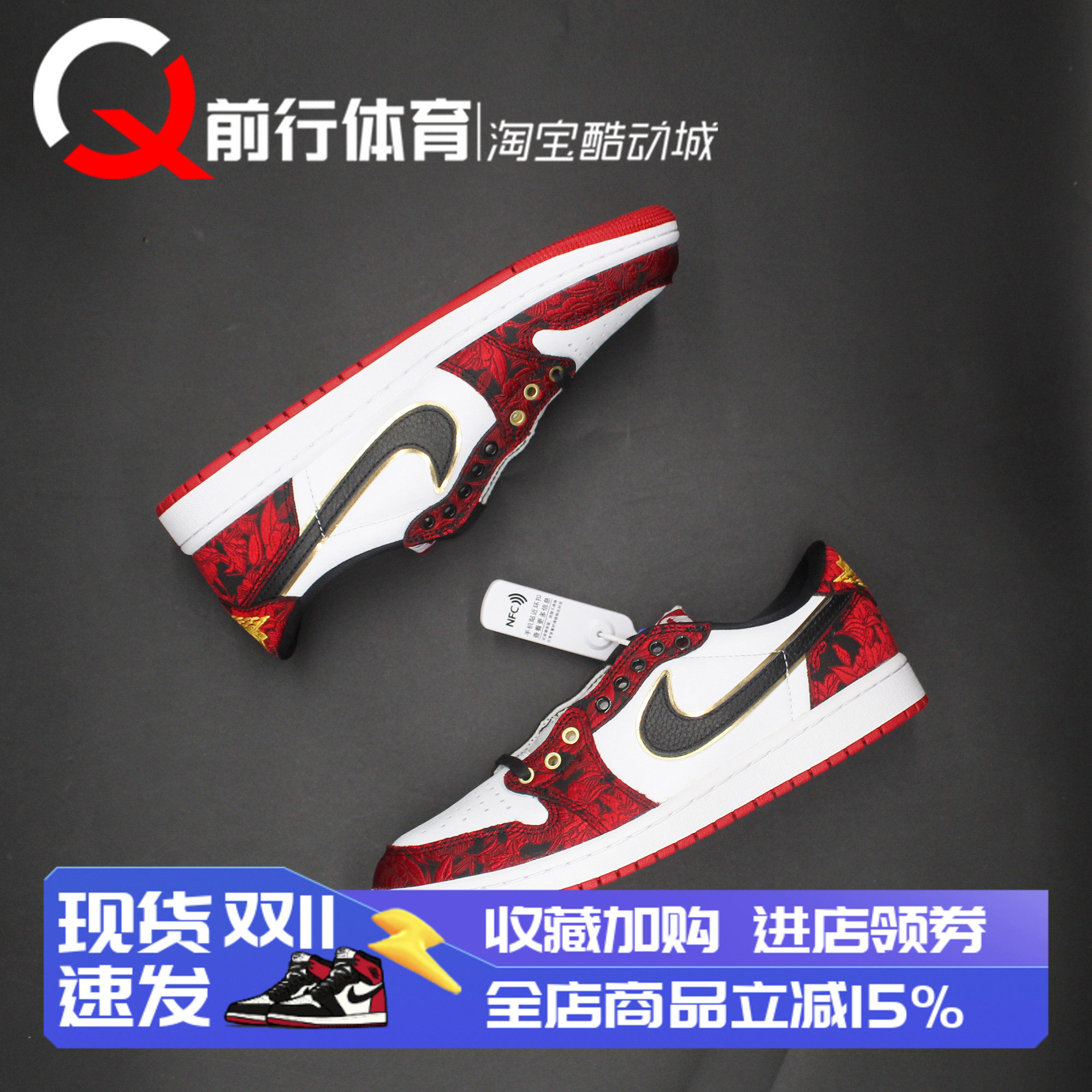 JORDAN男子系带运动休闲篮球鞋