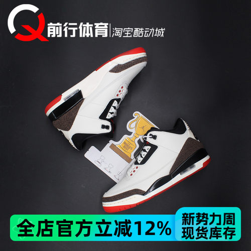 JORDAN男子系带运动休闲篮球鞋