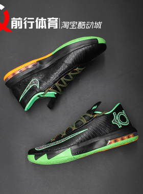 耐克Nike KD6杜兰特6夜视黑绿男款运动低帮实战篮球鞋 IH3582-001