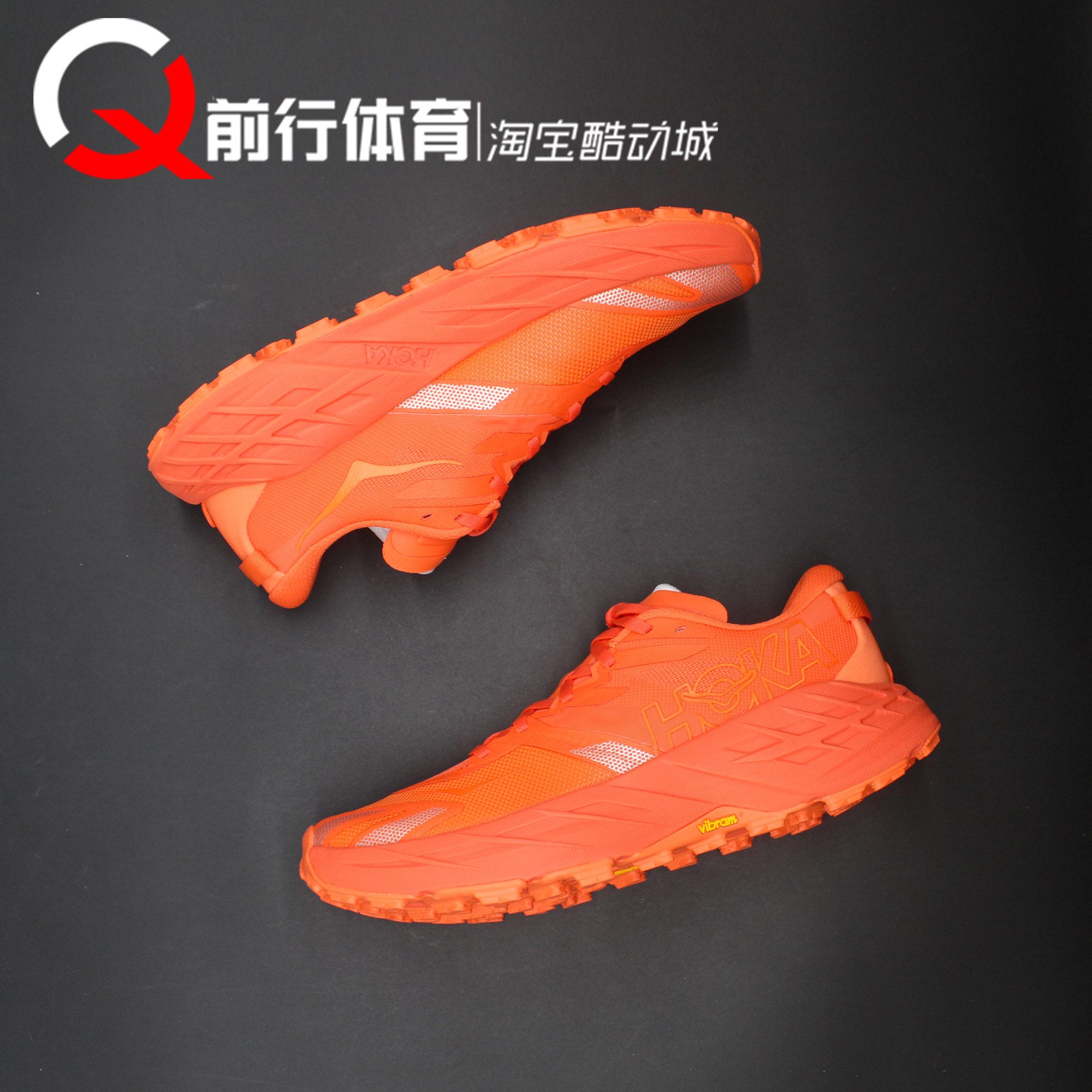 HOKA ONE ONE SPEEDGOAT 7飞速羚羊越野跑鞋1171928-1171929-BLLP