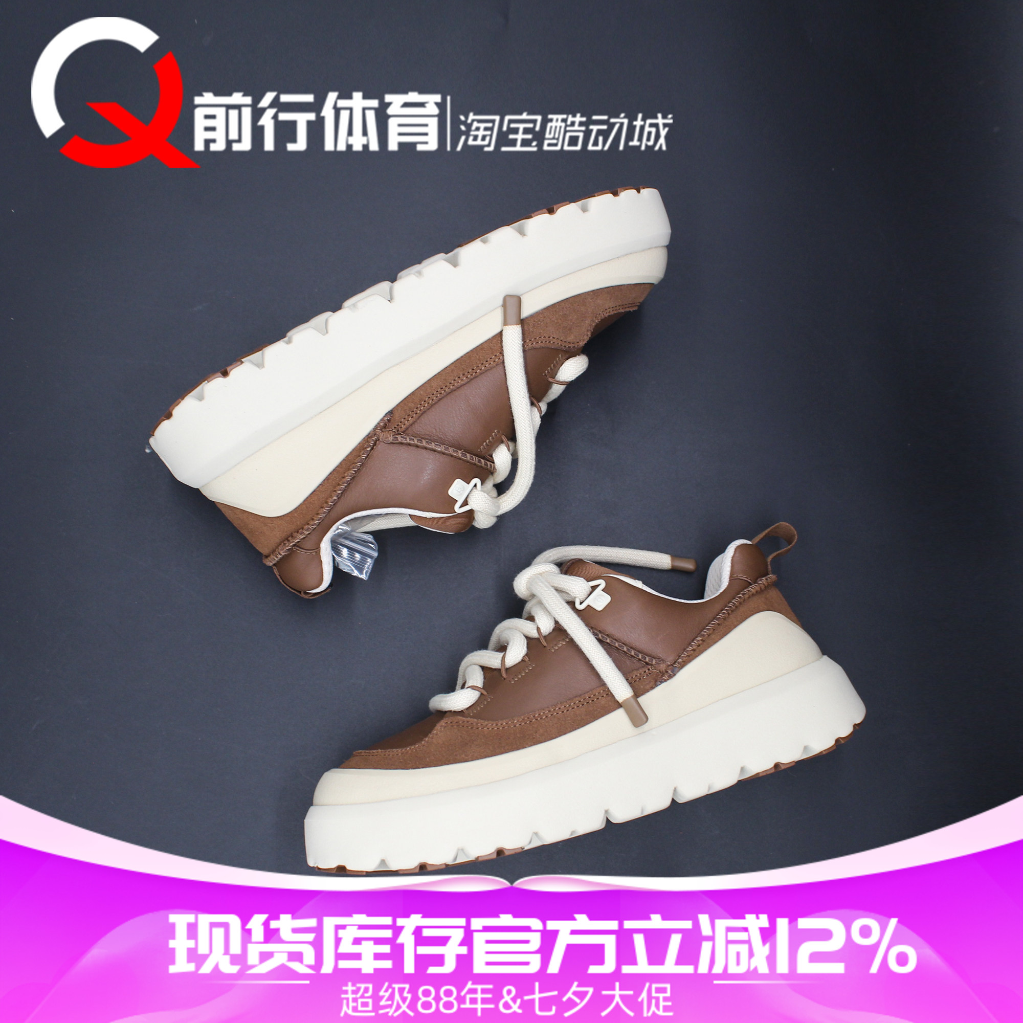 UGG米棕色男款运动休闲鞋