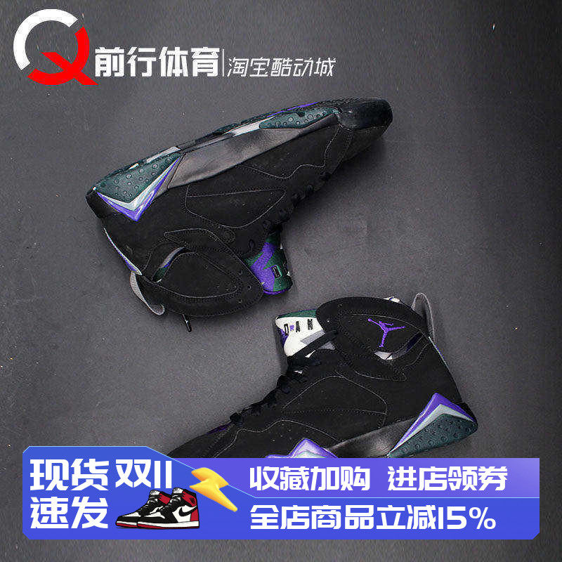 JORDAN女AJ7中帮篮球鞋