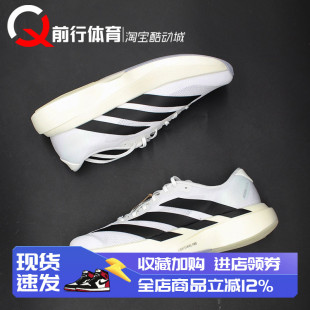 JP7149 Adidas Evo JH6206 JH6208 跑步鞋 Adizero 馬拉松訓練