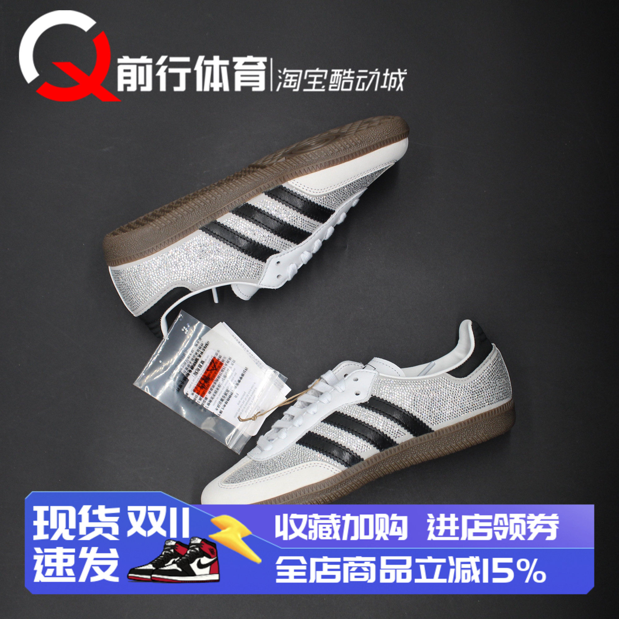 adidas阿迪达斯系带运动休闲板鞋