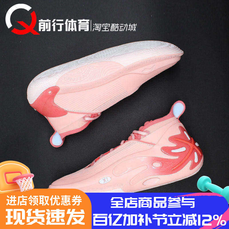 LiNing李宁WOW11粉黄蓝薄荷韦德低帮篮球鞋 ABAU049-5-27-9-24-26