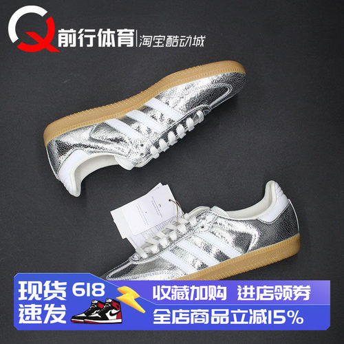 adidas阿迪达斯女子低帮系带板鞋
