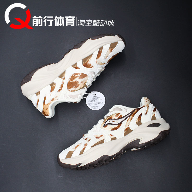 Saucony索康尼男系带低帮跑步鞋