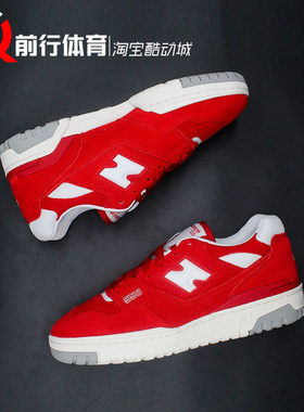 New Balance NB 550 男女低帮运动休闲复古板鞋 BB550VND VNA LY1