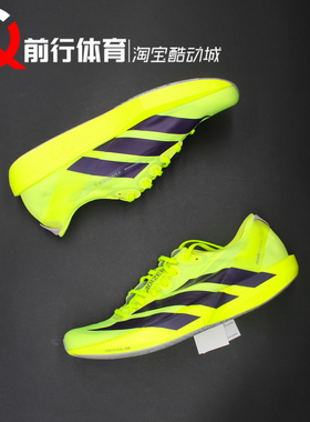 阿迪达斯Adidas ADIZERO ADIOS 9 马拉松男款薄底黄跑步鞋 JQ0776