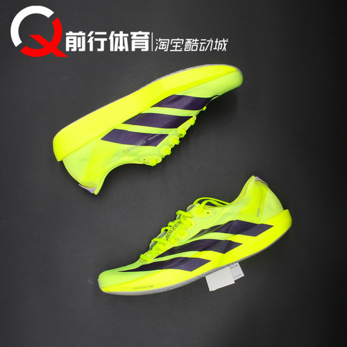 阿迪达斯Adidas马拉松运动跑步鞋