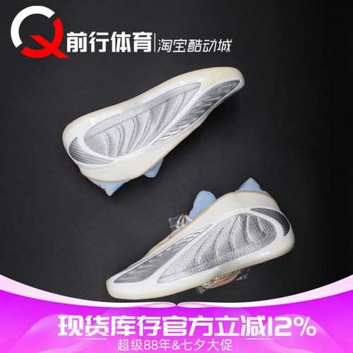 阿迪达斯Adidas低帮实战篮球鞋