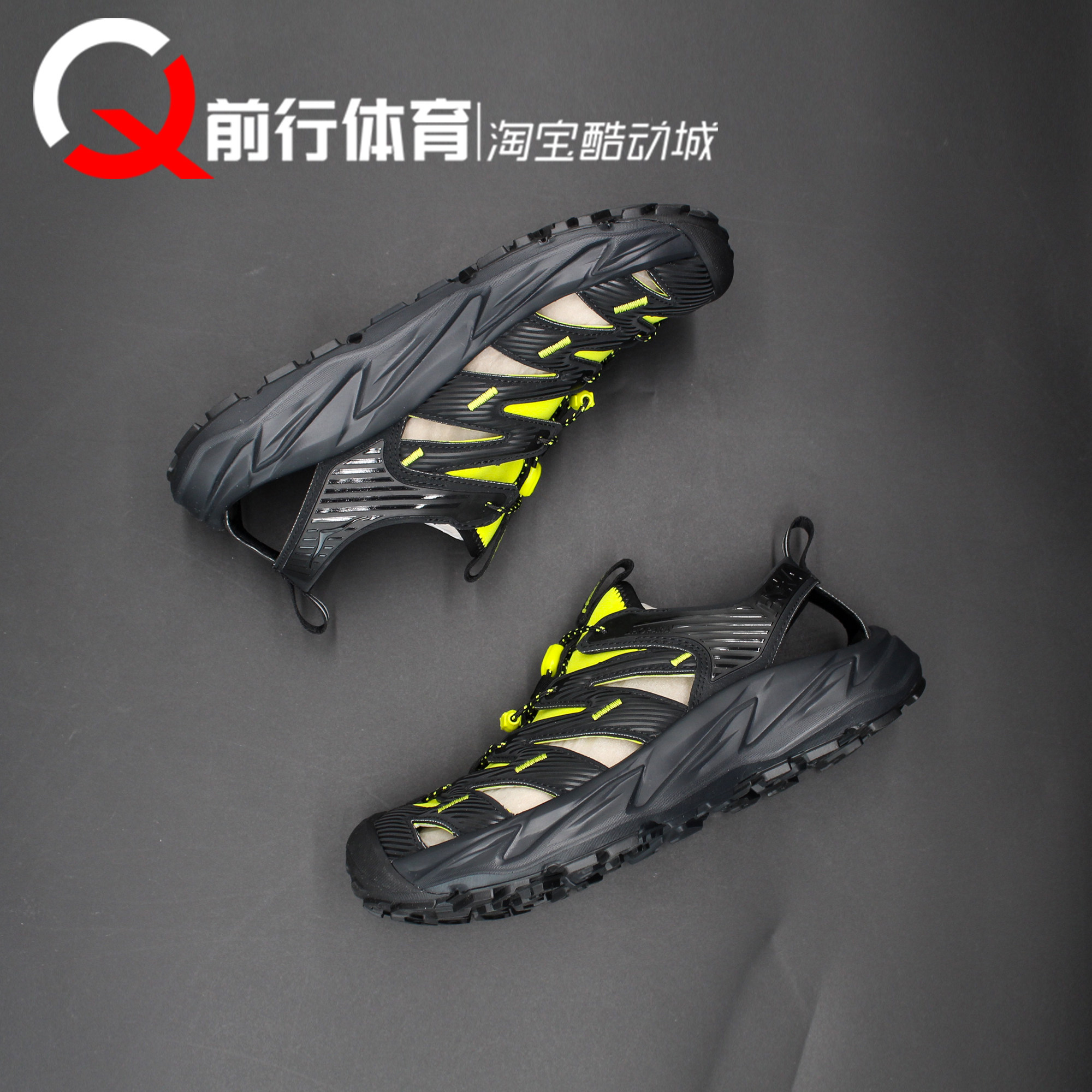 HOKAONEONE运动休闲透气凉鞋
