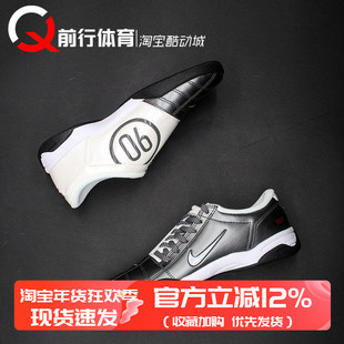 Nike Total 90 III耐克银白男子运动休闲舒适足球鞋 HQ2851-001