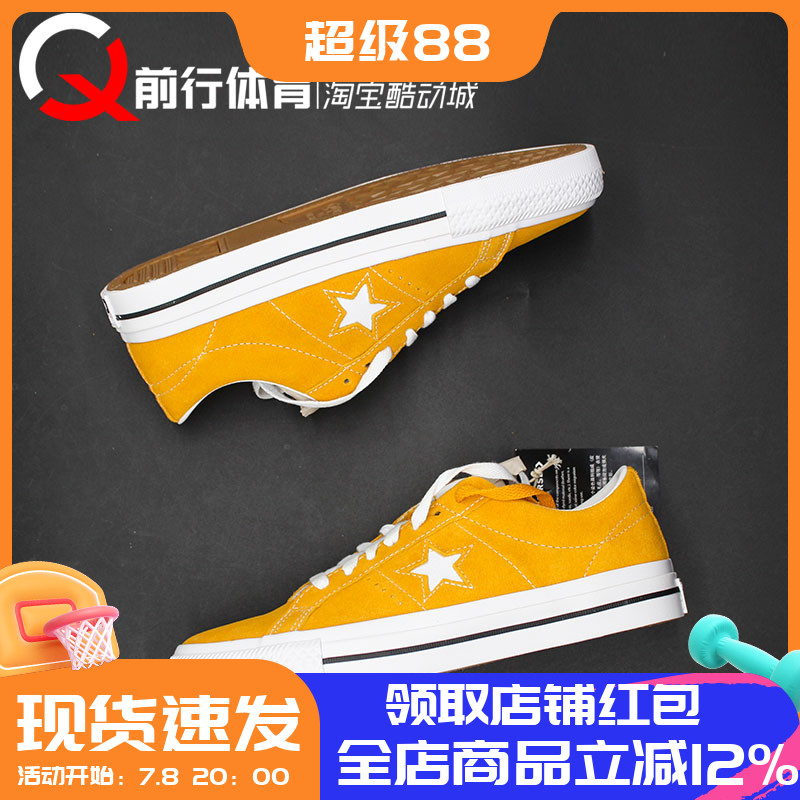 Converse/匡威低帮板鞋帆布鞋男