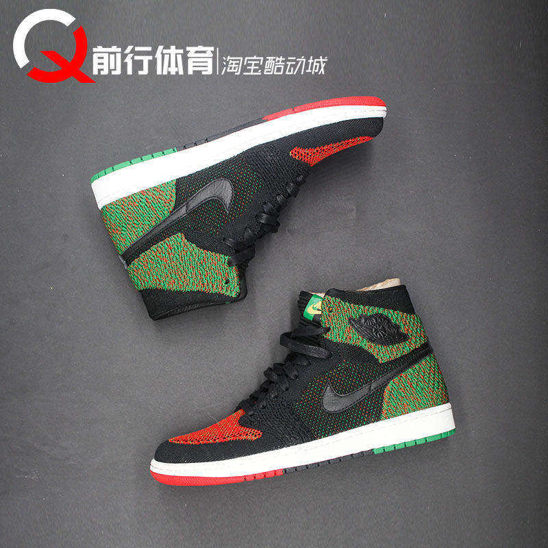 JORDAN男AJ1高帮篮球鞋