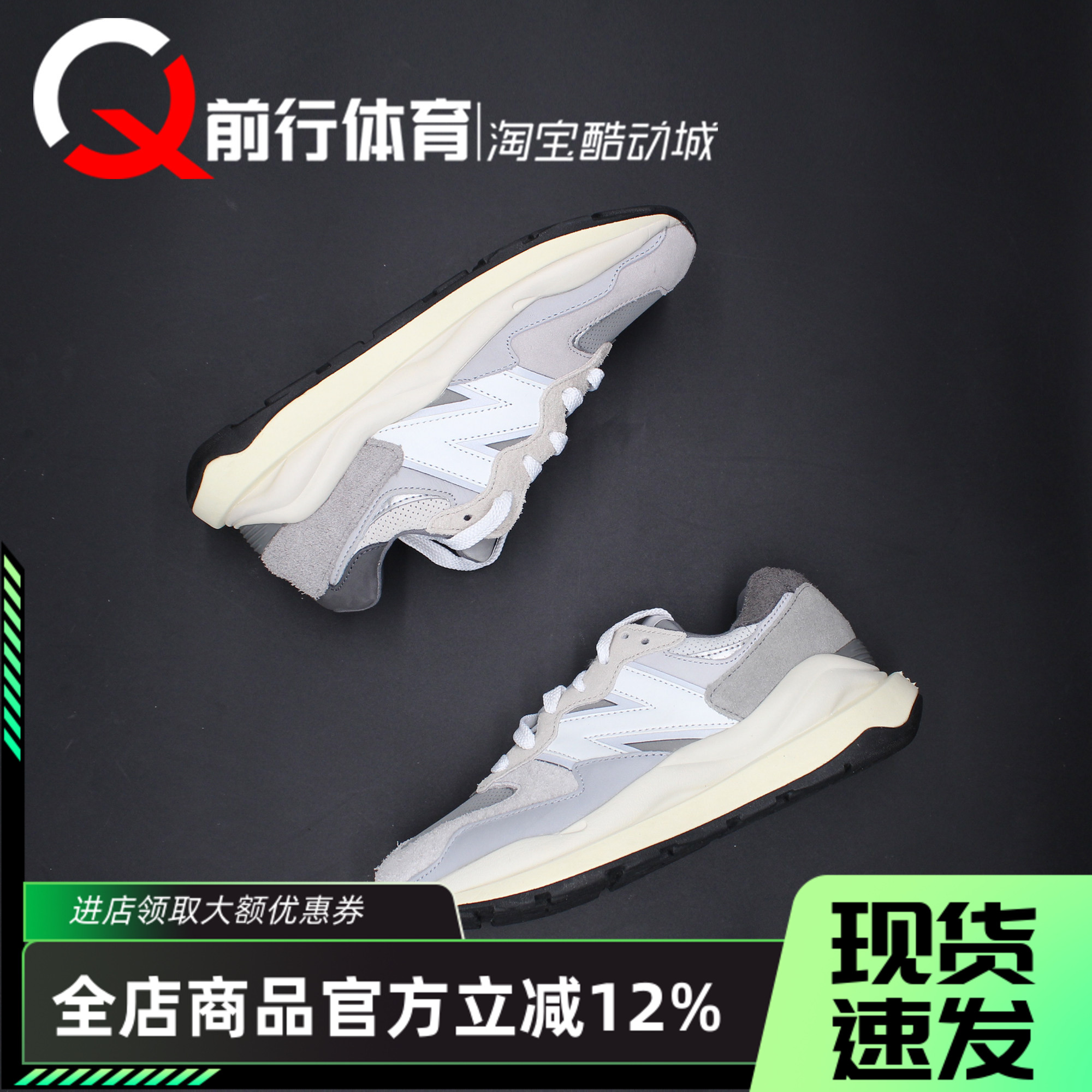 NewBalance复古运动休闲慢跑鞋