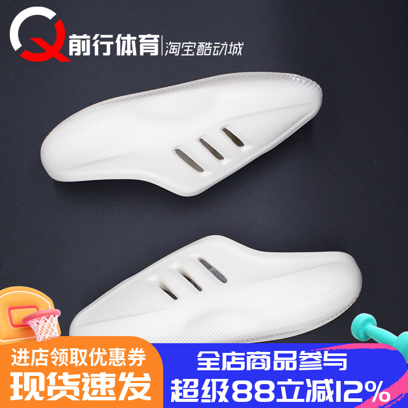 Adidas男拖鞋休闲包头穆勒